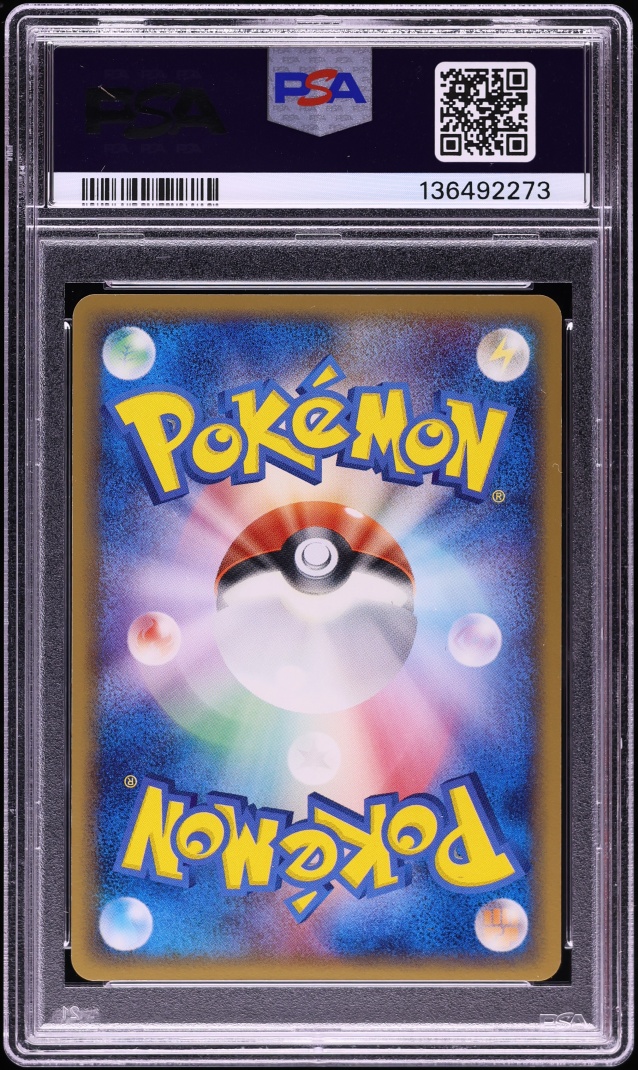 2006 Pokemon Japanese DIamond & Pearl Miracle Crystal 1st Edition Holo Camerupt #16 PSA 8 NM-MT