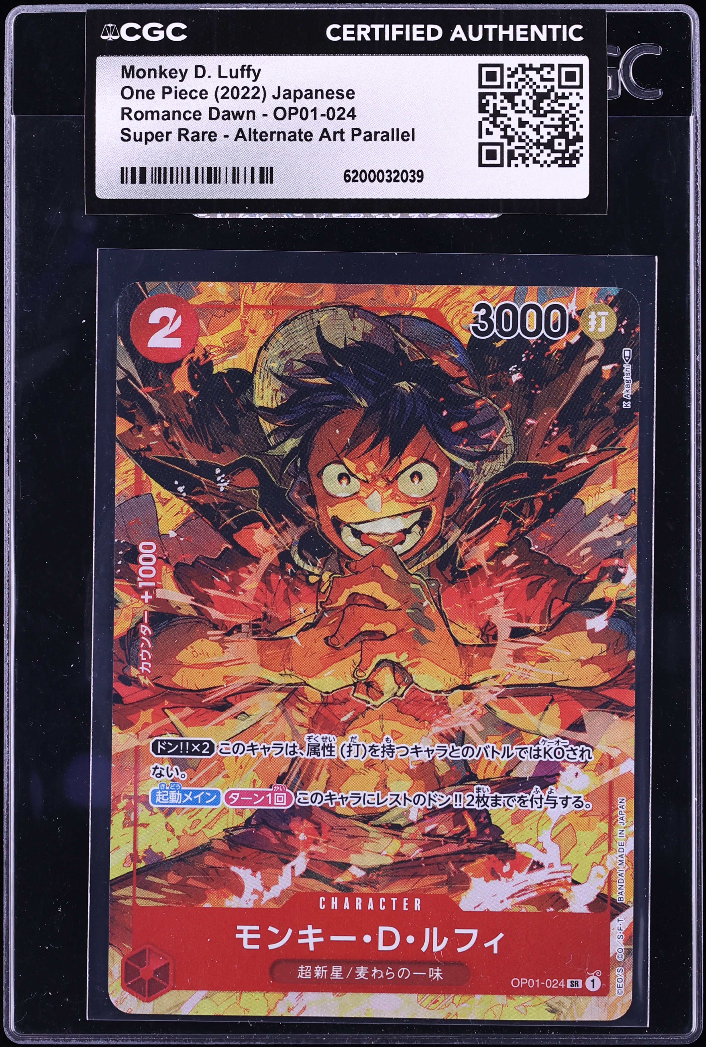 2022 One Piece Japanese Romance Dawn Alt Art Monkey D. Luffy #OP01-024 CGC AUTH