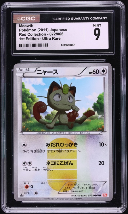 2011 Pokemon Japanese Black & White Red Collection 1st Edition Holo Meowth #72 CGC 9 MINT