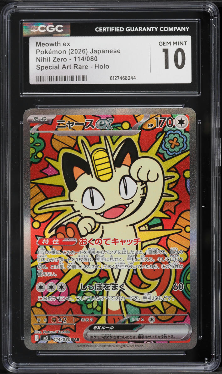 2026 Pokemon Japanese Mega Nihil Zero SAR Meowth ex #114 CGC 10 GEM MINT