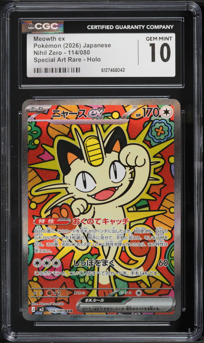 2026 Pokemon Japanese Mega Nihil Zero SAR Meowth ex #114 CGC 10 GEM MINT