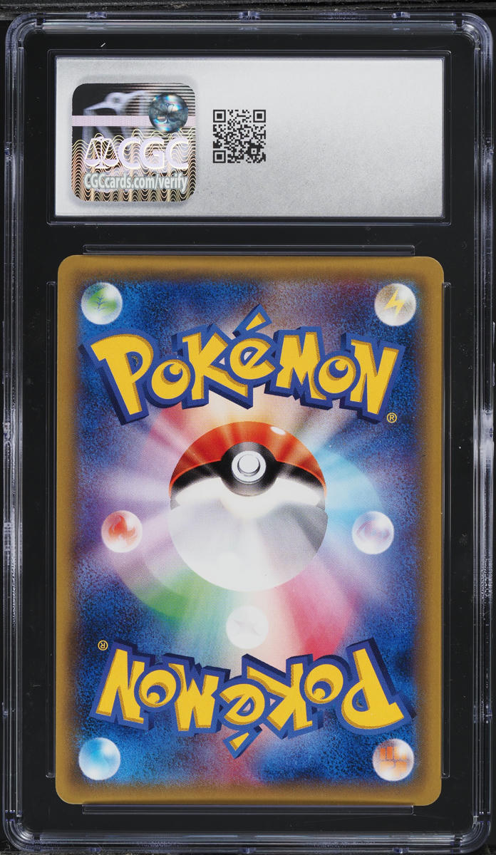 2016 Pokemon Japanese SM Collection Moon Full Art Team Skull Grunt #65 CGC 9.5