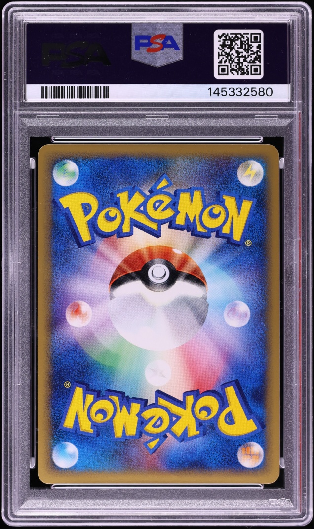 2002 Pokemon Japanese McDonald's Holo Pikachu #10 PSA 8 NM-MT