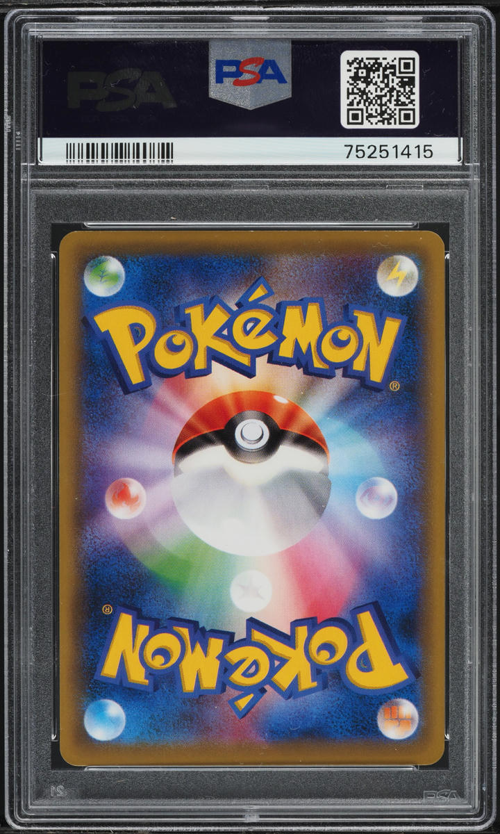 2016 Pokemon Japanese XY Cruel Traitor 1st Ed Full Art Pokemon Ranger #58 PSA 10