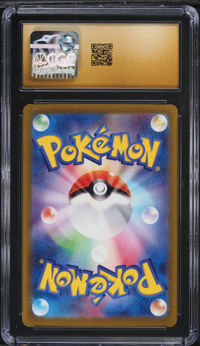 2024 Pokemon Japanese SV Terastal Fest ex Teal Mask Ogerpon ex CGC 10 PRISTINE