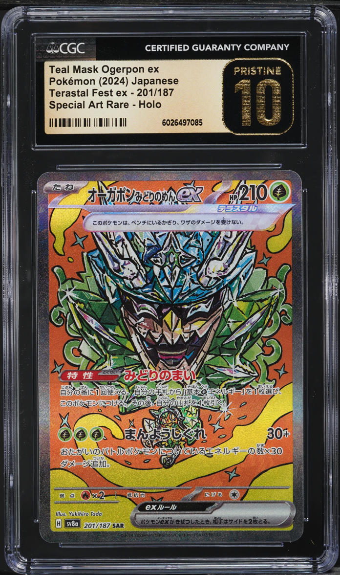 2024 Pokemon Japanese SV Terastal Fest ex Teal Mask Ogerpon ex CGC 10 PRISTINE