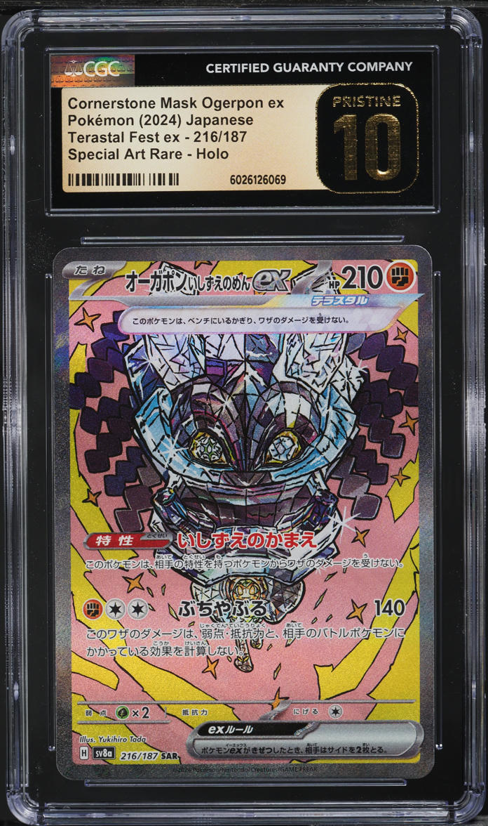 2024 Pokemon Japanese SV Terastal Fest ex Cornerstone Mask Ogerpon ex CGC 10