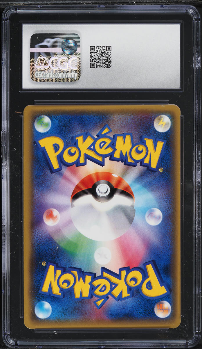 2016 Pokemon Japanese SM Collection Moon Full Art Lunala GX #62 CGC 10 GEM MINT