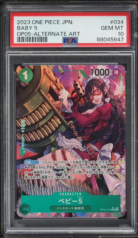 2023 One Piece Japanese Awakening Of The New Era Alt Art