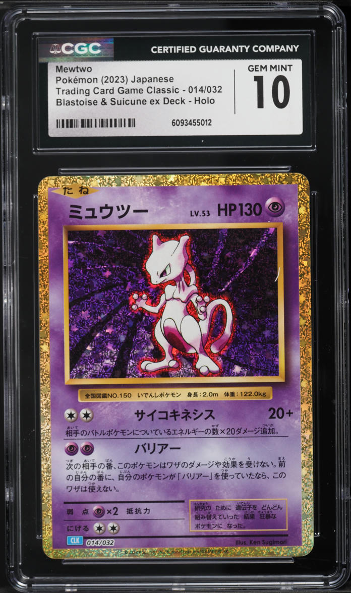 2023 Pokemon Japanese TCG Classic Collection Holo Mewtwo #14 CGC 10 GEM MINT