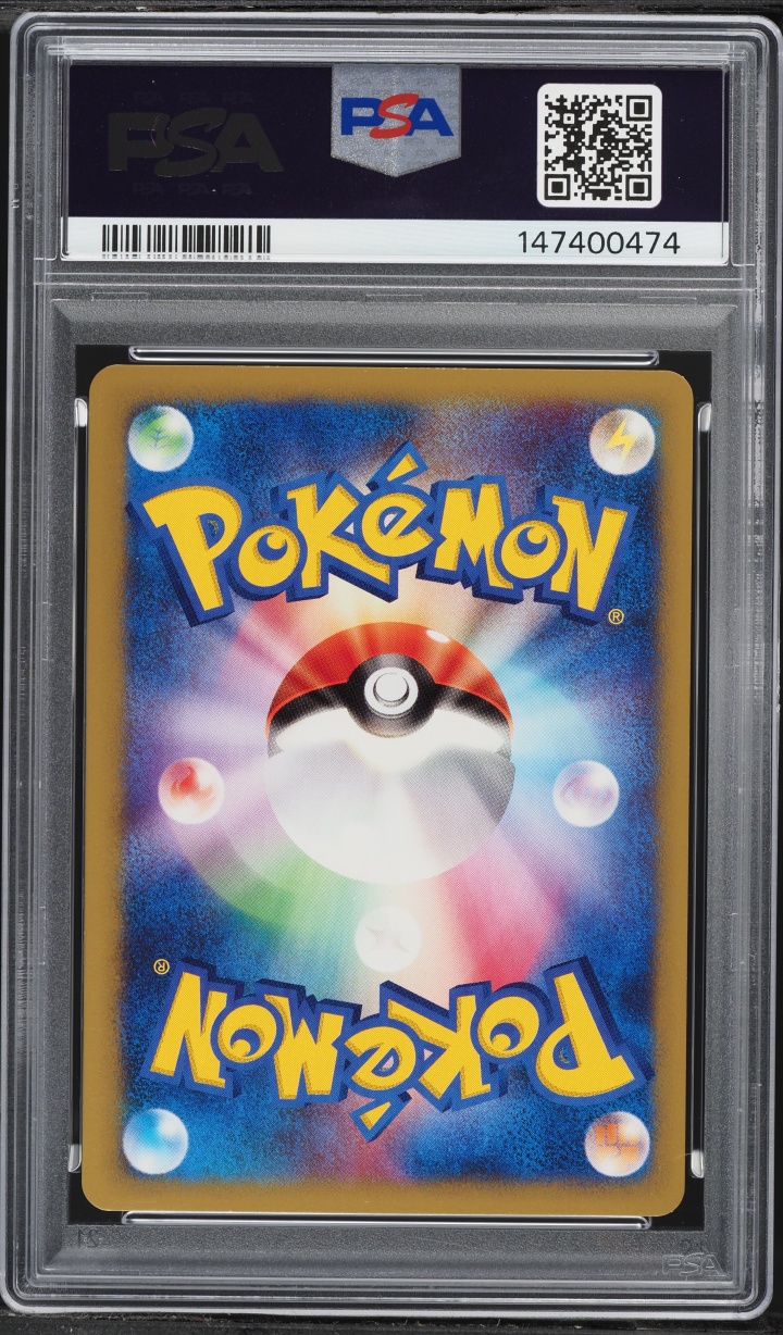 2001 Pokemon Japanese VS 1st Edition Janine's Beedrill #61 PSA 9 MINT