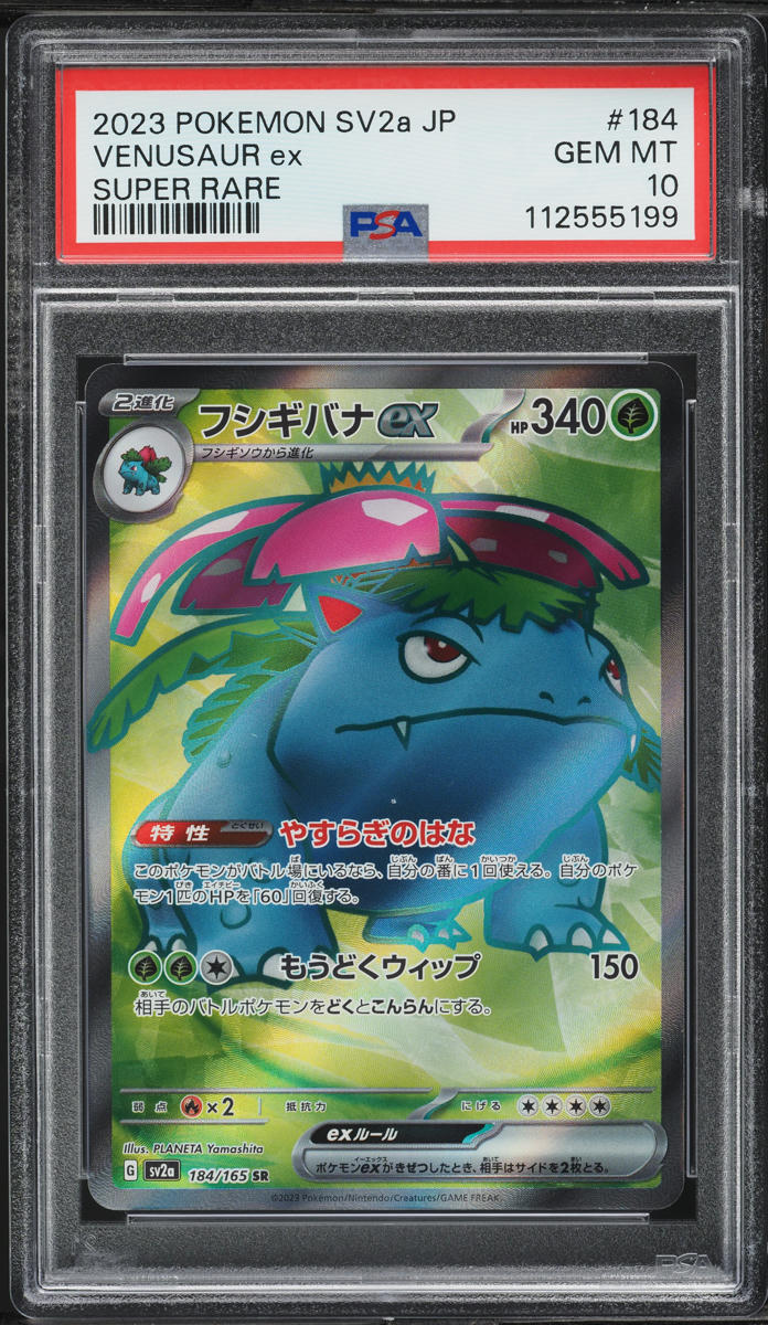 2023 Pokemon Japanese Scarlet & Violet 151 Full Art Venusaur ex #184 PSA 10 GEM - Main Image