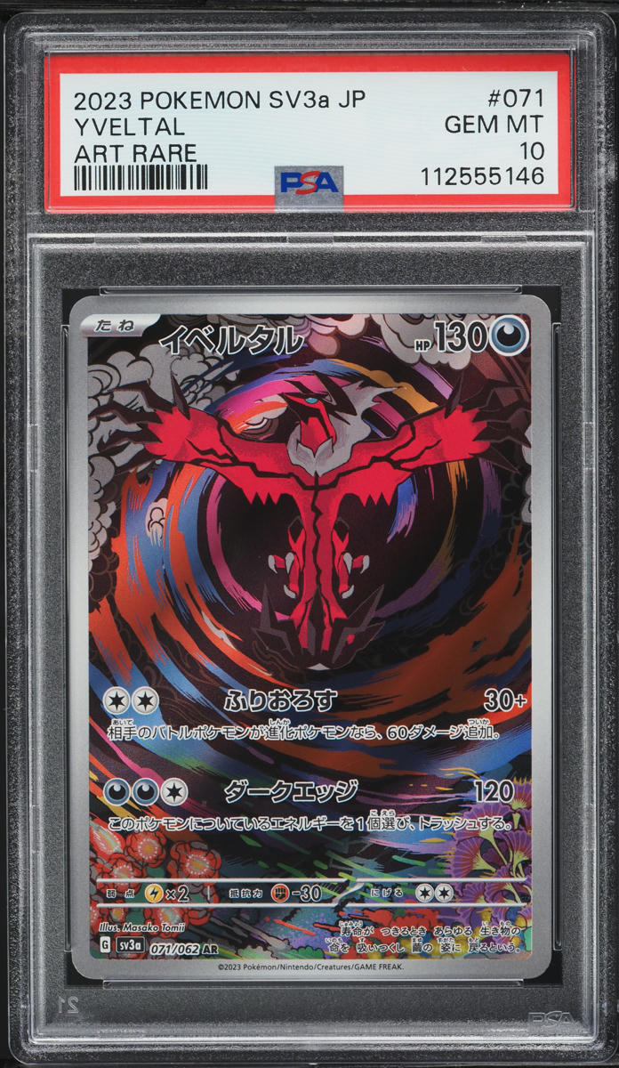 2023 Pokemon Japanese SV Raging Surf AR Yveltal #71 PSA 10 GEM MINT - Main Image