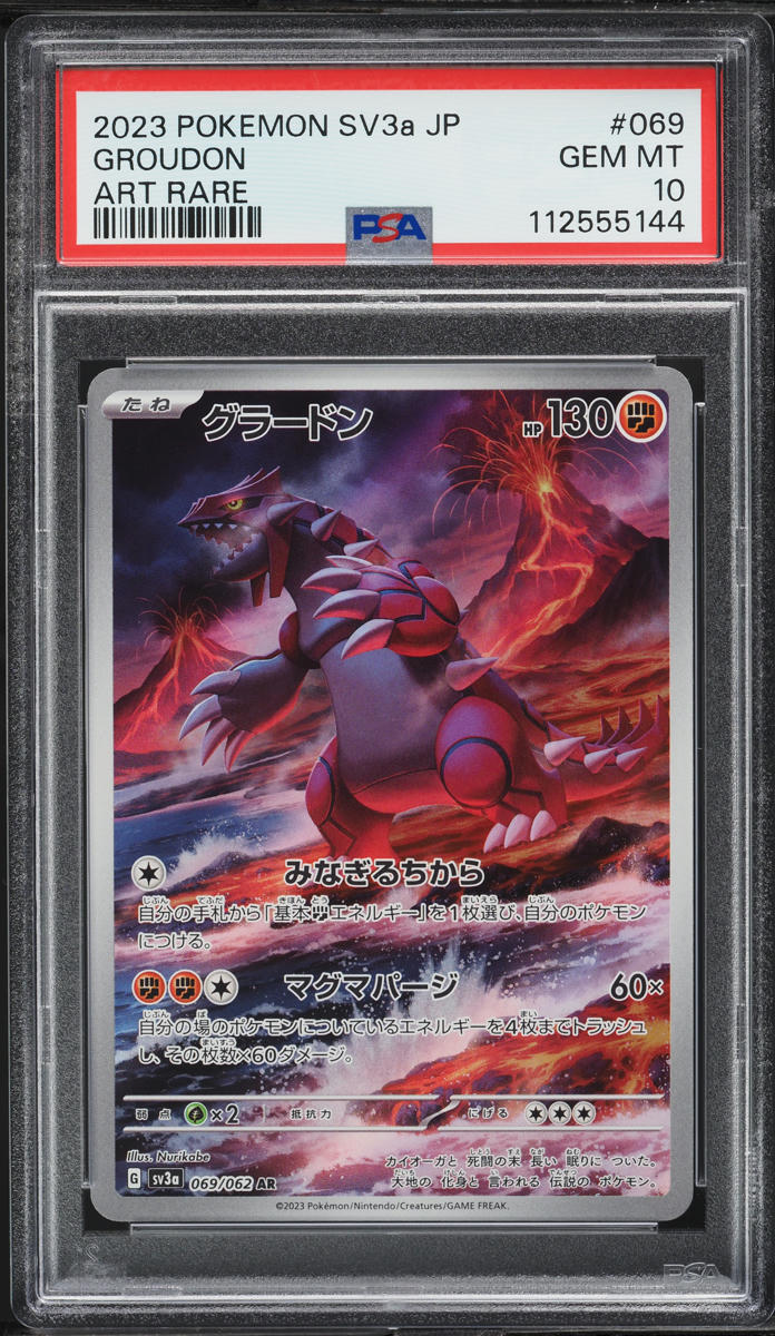 2023 Pokemon Japanese SV Raging Surf AR Groudon #69 PSA 10 GEM MINT - Main Image