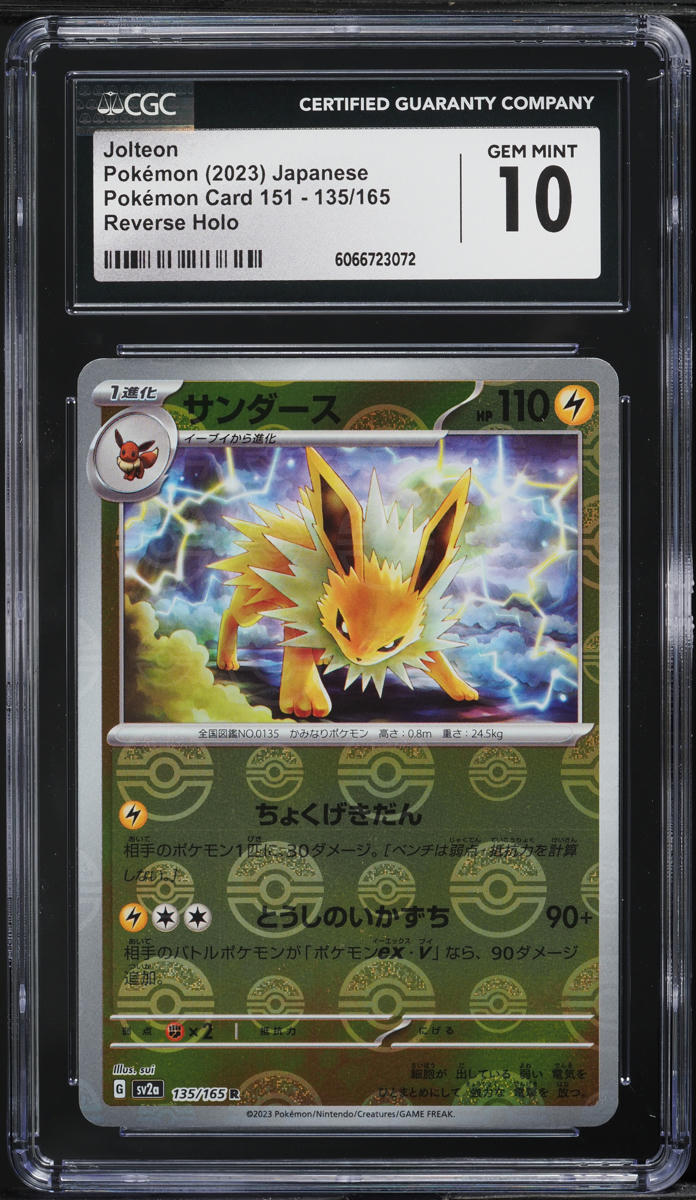 2023 Pokemon Japanese SV 151 Poke Ball Reverse Holo Jolteon #135 CGC 10 GEM MINT - Main Image