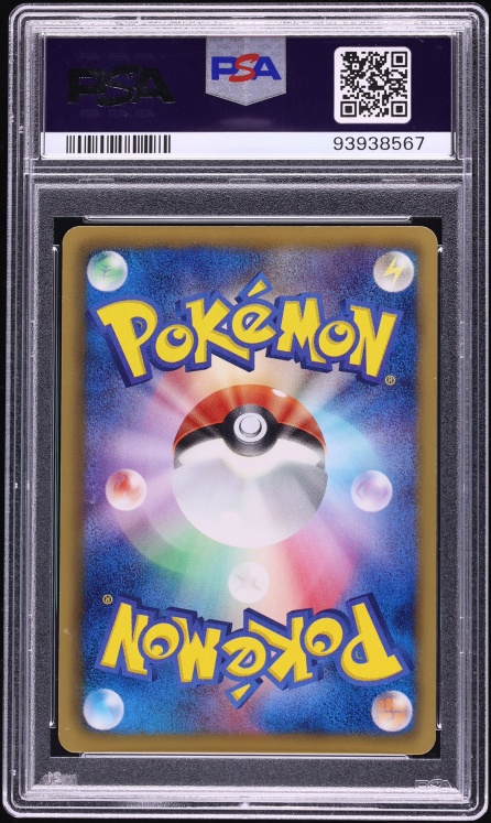 2013 Pokemon Japanese BW Ex Battle Boost 1st Edition Reverse Holo Serperior #004 PSA 10 GEM