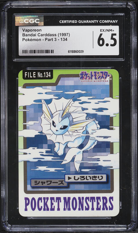 2023 Pokemon Japanese SV Promo Yu Nagaba X PCG Vaporeon #63 PSA 10