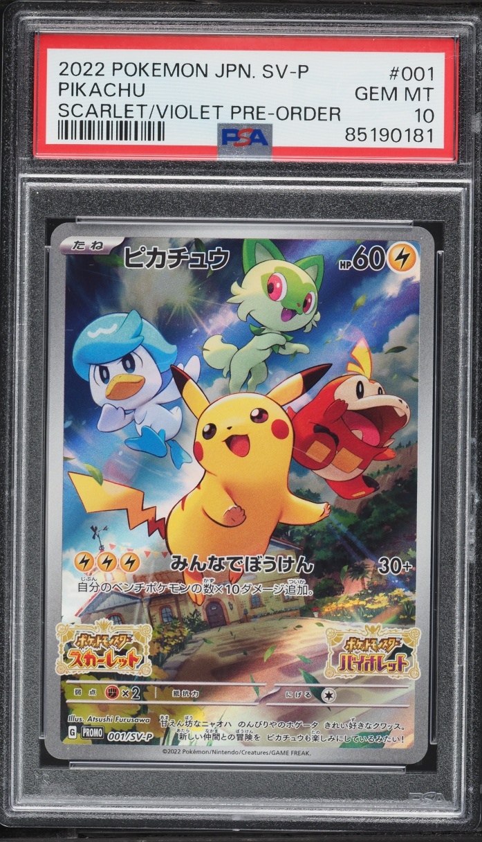 2022 Pokemon Japanese Scarlet & Violet Promo Pre-Order Full Art Pikachu #1 PSA 10 GEM MINT