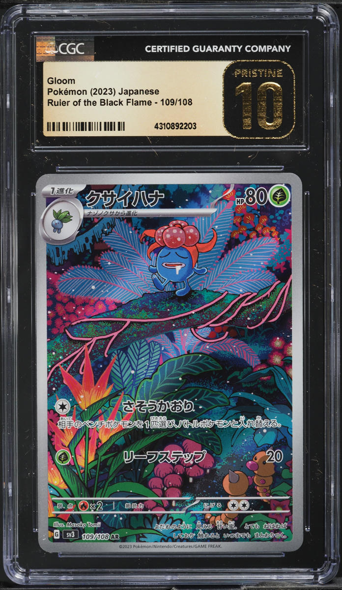 2023 Pokemon Japanese SV Ruler Of The Black Flame Art Rare Gloom CGC 10 PRISTINE