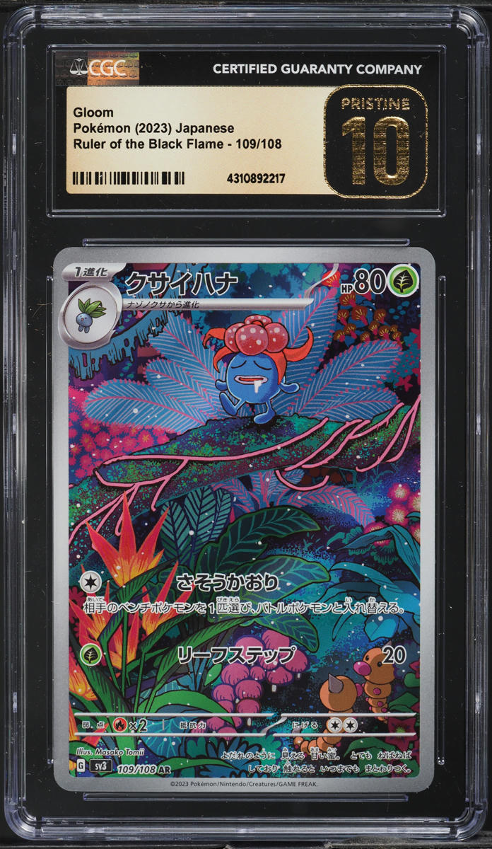 2023 Pokemon Japanese SV Ruler Of The Black Flame Art Rare Gloom CGC 10 PRISTINE