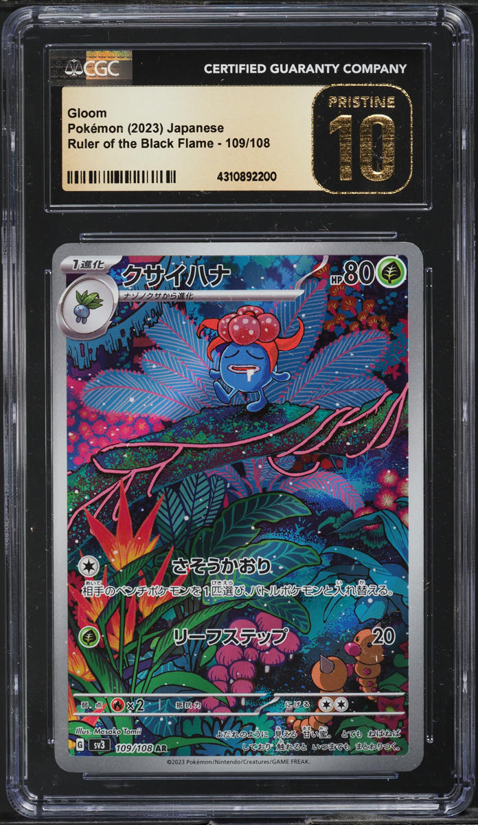 2023 Pokemon Japanese SV Ruler Of The Black Flame Art Rare Gloom CGC 10 PRISTINE