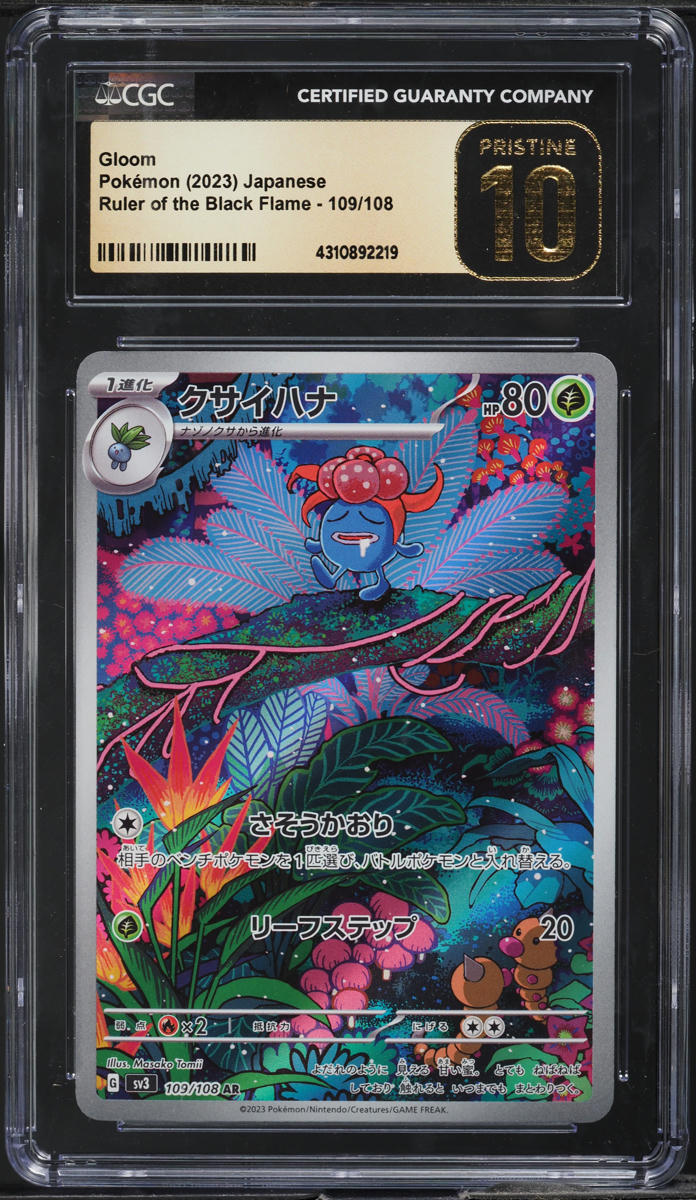 2023 Pokemon Japanese SV Ruler Of The Black Flame Art Rare Gloom CGC 10 PRISTINE