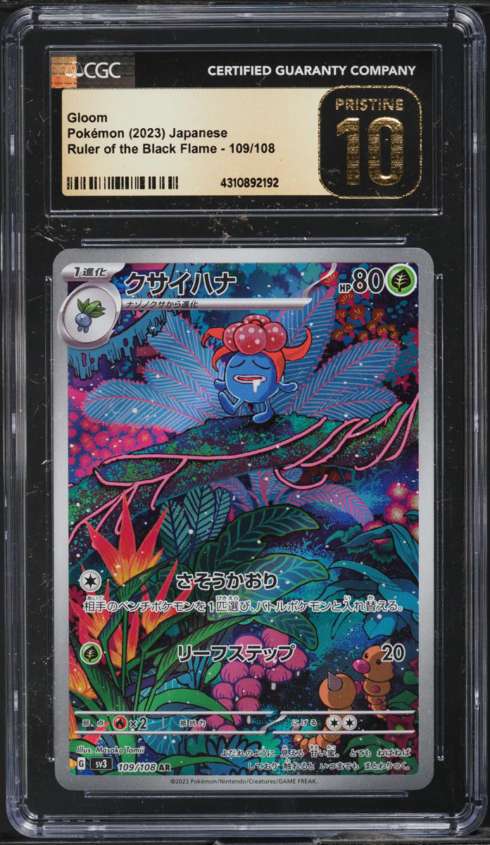 2023 Pokemon Japanese SV Ruler Of The Black Flame Art Rare Gloom CGC 10 PRISTINE