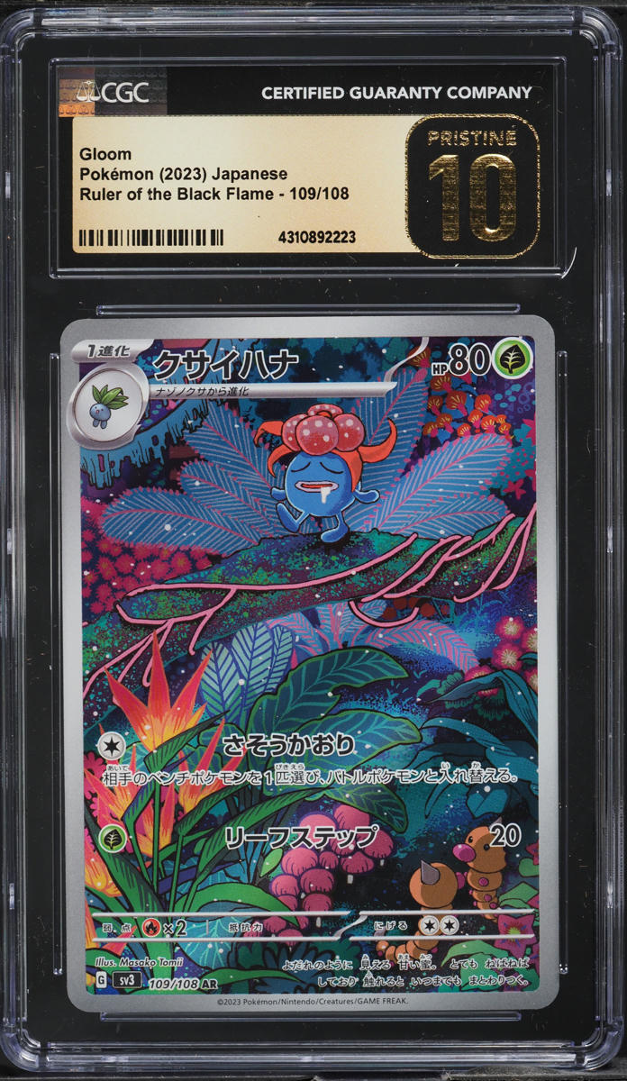 2023 Pokemon Japanese SV Ruler Of The Black Flame Art Rare Gloom CGC 10 PRISTINE