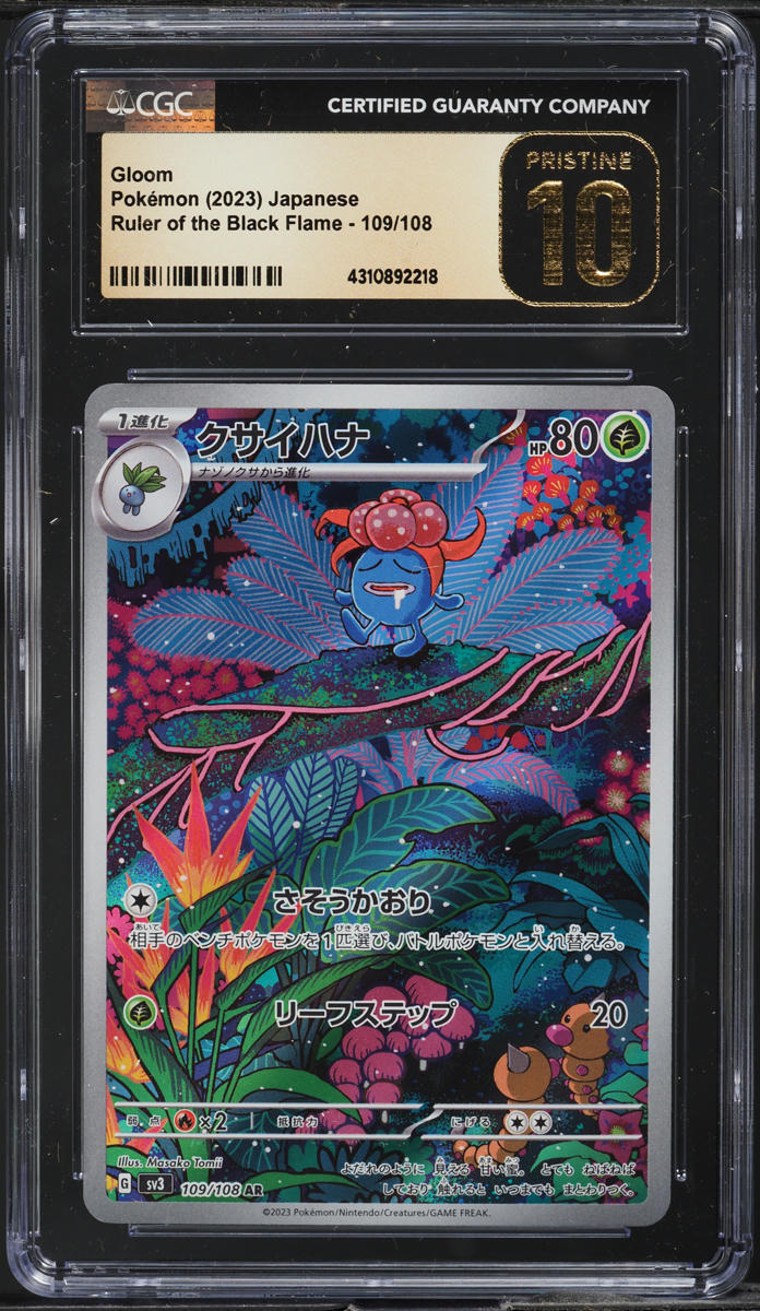 2023 Pokemon Japanese SV Ruler Of The Black Flame Art Rare Gloom CGC 10 PRISTINE