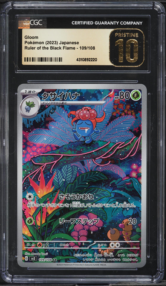 2023 Pokemon Japanese SV Ruler Of The Black Flame Art Rare Gloom CGC 10 PRISTINE