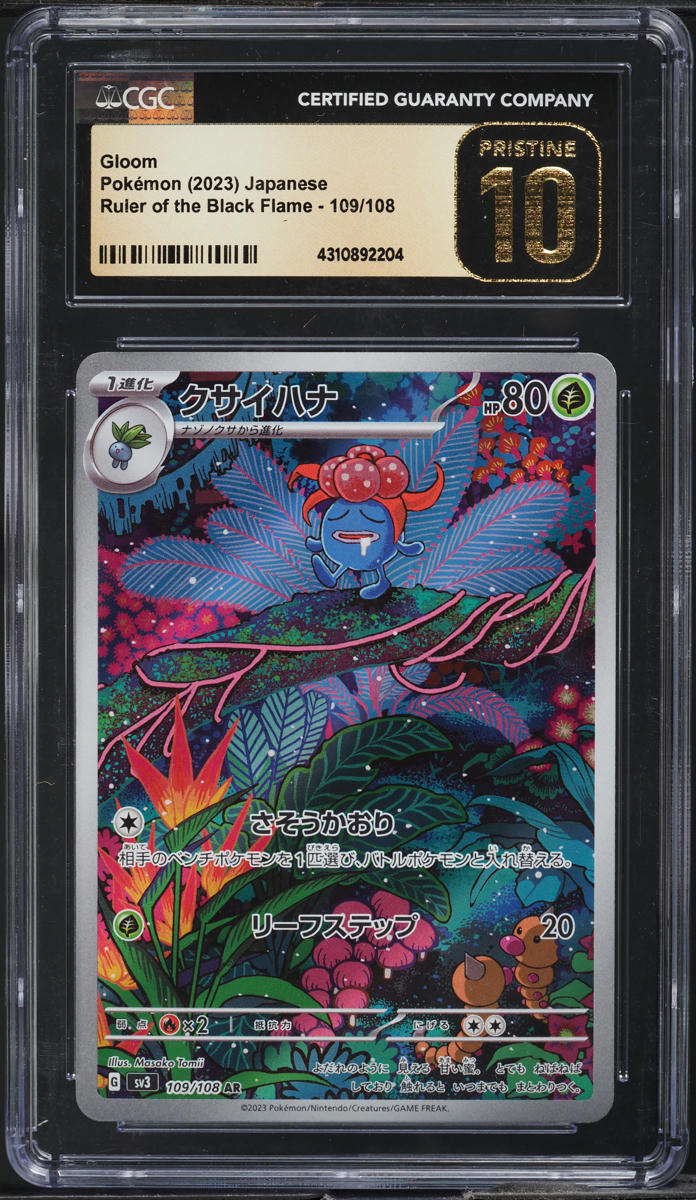 2023 Pokemon Japanese SV Ruler Of The Black Flame Art Rare Gloom CGC 10 PRISTINE