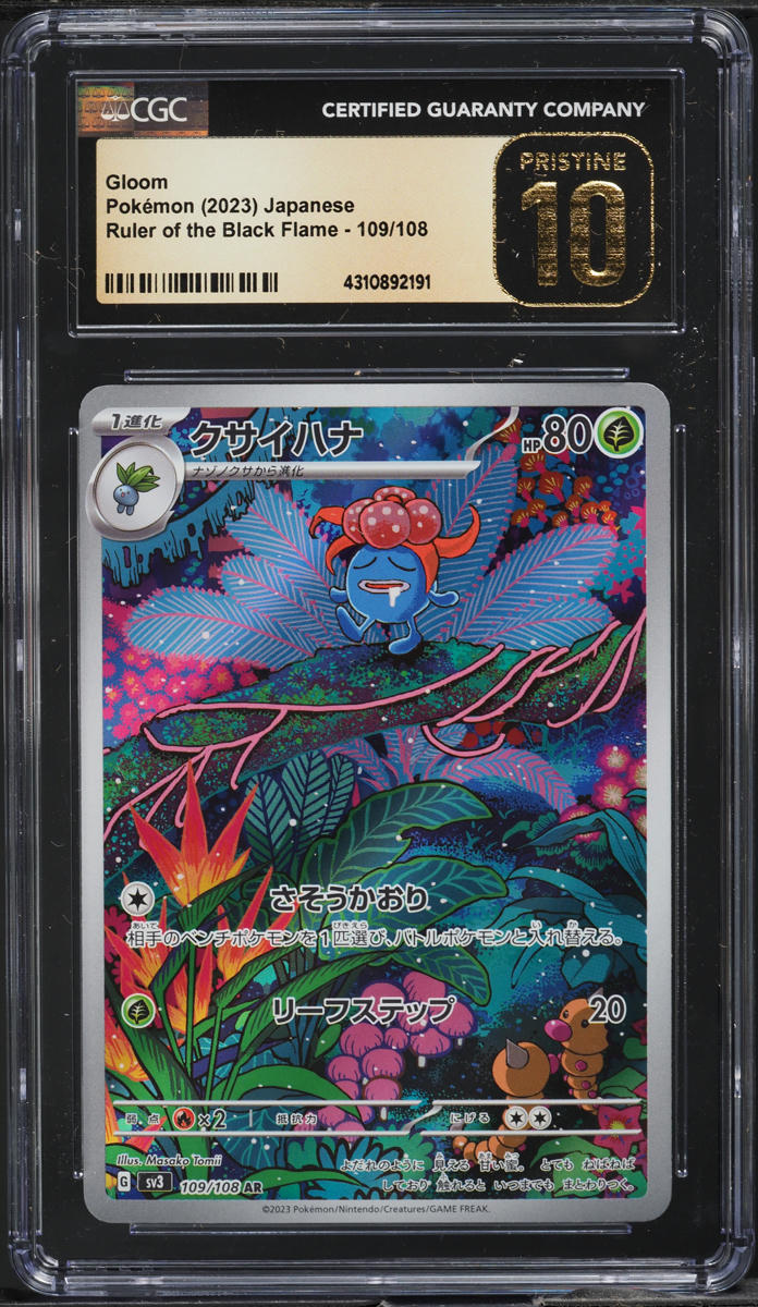 2023 Pokemon Japanese SV Ruler Of The Black Flame Art Rare Gloom CGC 10 PRISTINE