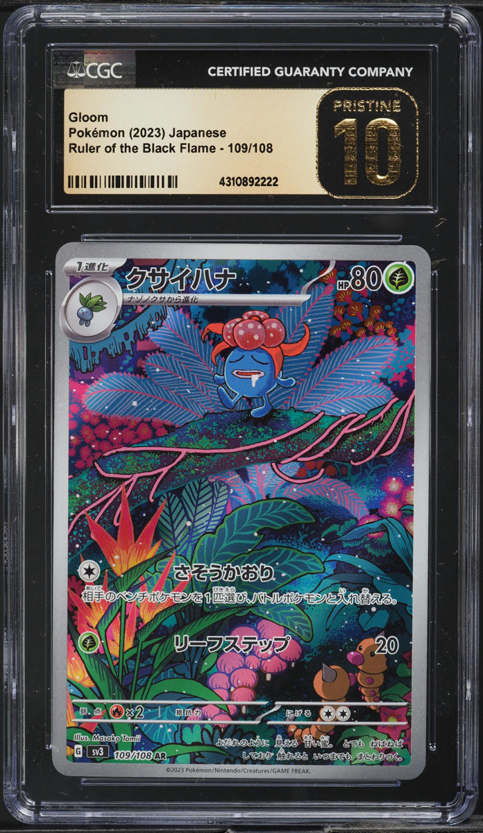 2023 Pokemon Japanese SV Ruler Of The Black Flame Art Rare Gloom CGC 10 PRISTINE