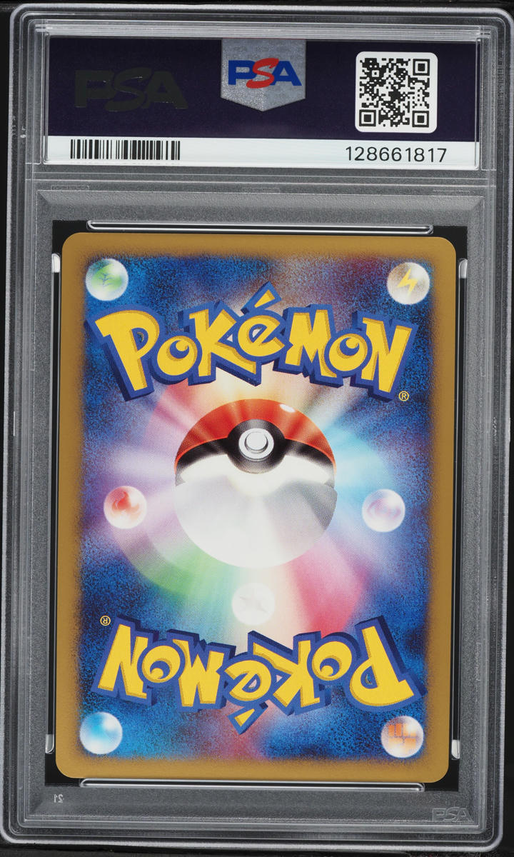 2008 Pokemon Japanese Promo Domino's Pizza Holo Snorlax LV.X #127 PSA 10 GEM MINT