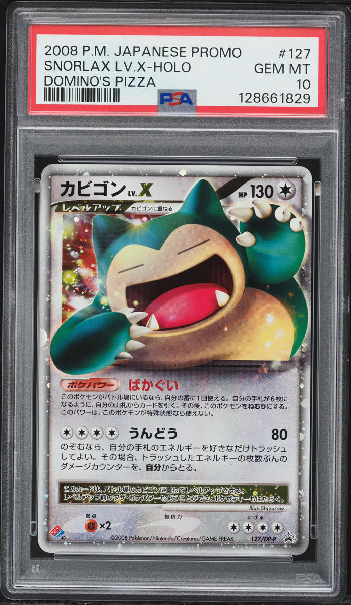 2008 Pokemon Japanese Promo Domino's Pizza Holo Snorlax LV.X #127 PSA 10 GEM MINT