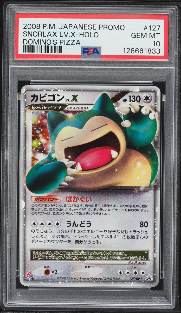 2008 Pokemon Japanese Promo Domino's Pizza Holo Snorlax LV.X #127 PSA 10 GEM MINT