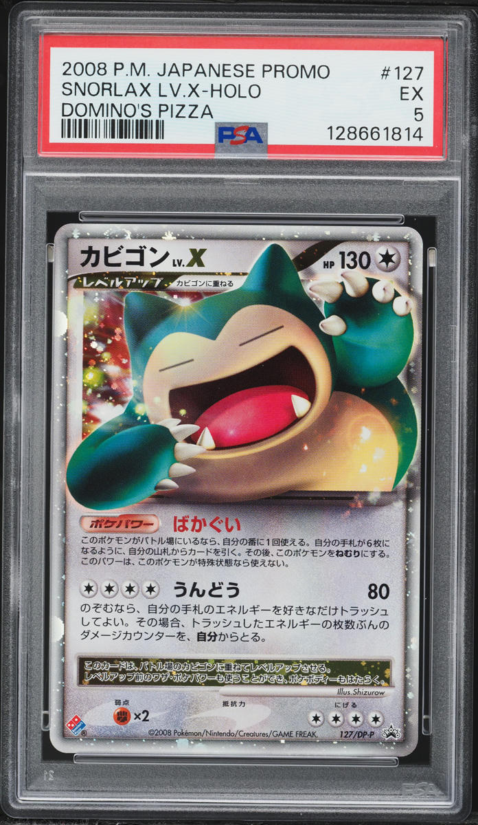 2008 Pokemon Japanese Promo Domino's Pizza Holo Snorlax LV.X #127 PSA 5 EX