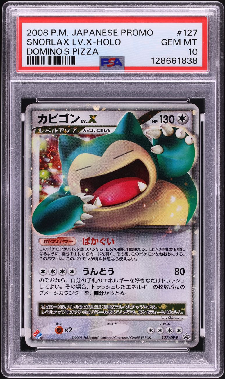 2008 Pokemon Japanese Promo Domino's Pizza Holo Snorlax Lv.X #127 PSA 10 GEM MINT