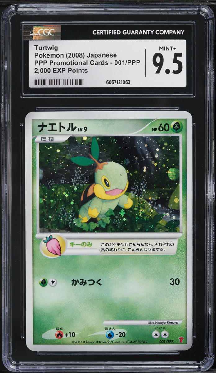 2008 Pokemon Japanese PPP Promo 2,000 EXP Points Turtwig #1 CGC 9.5 MINT+ - Main Image