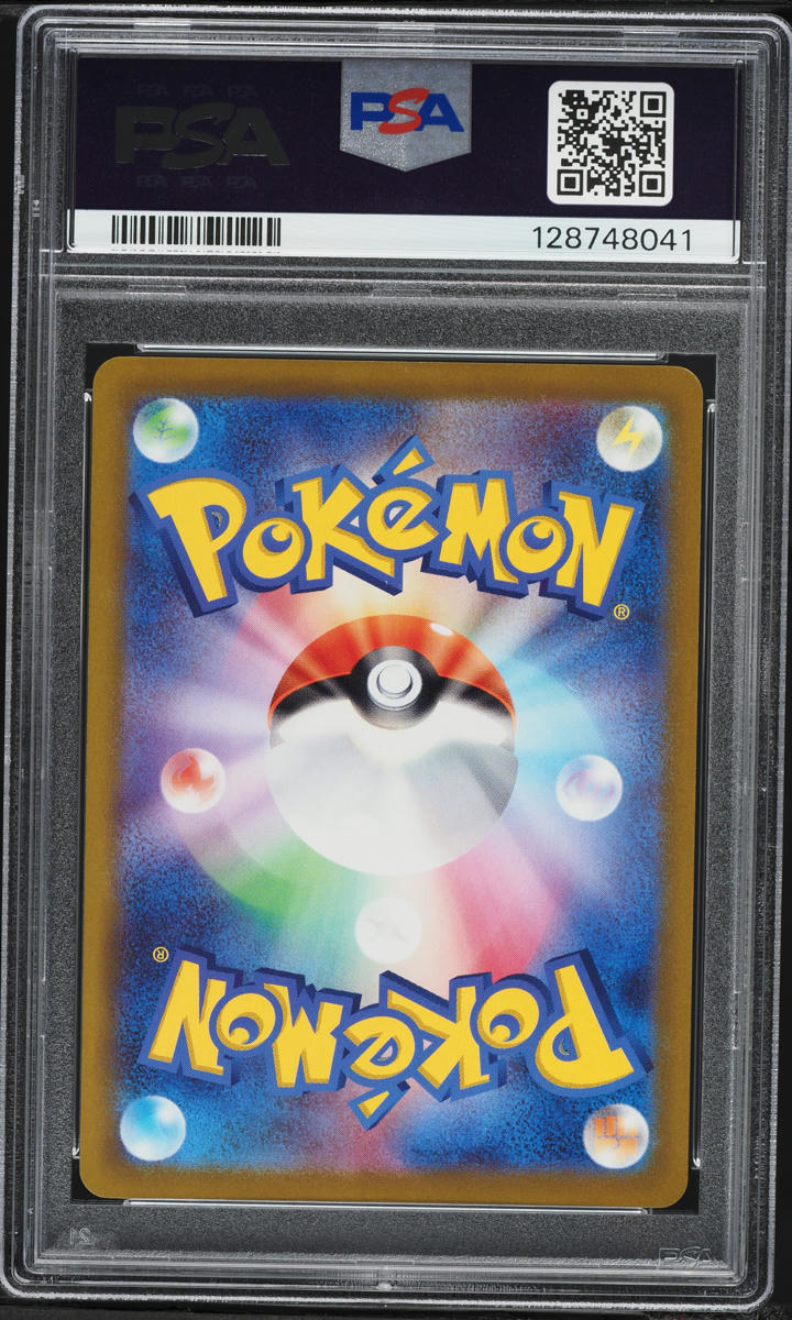 2022 Pokemon Japanese Sword & Shield Promo Graniph Mischievous Pichu #214 PSA 10 GEM MINT