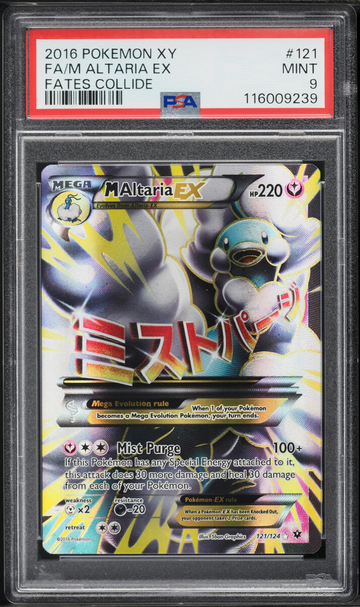 2016 Pokemon XY Fates Collide Alt Art M Altaria EX #121 PSA 9 MINT