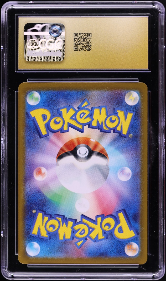 2024 Pokemon Japanese Scarlet & Violet Terastal Fest Ex Holo Dragapult EX #120 CGC 10 PRISTINE