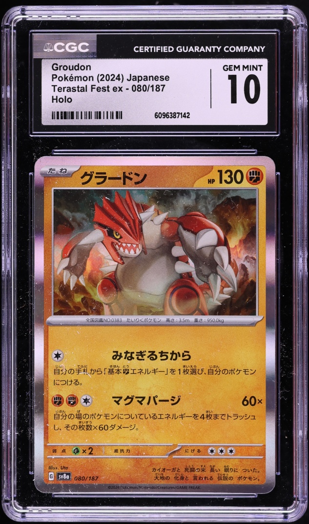 2024 Pokemon Japanese Scarlet & Violet Terastal Fest Ex Holo Groudon #80 CGC 10 GEM MINT