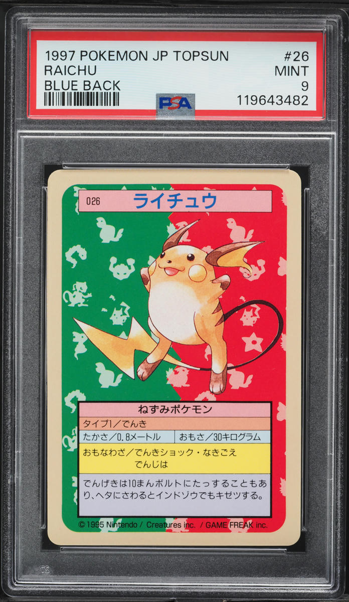 1997 Pokemon Japanese Topsun Blue Back Raichu #26 PSA 9 MINT