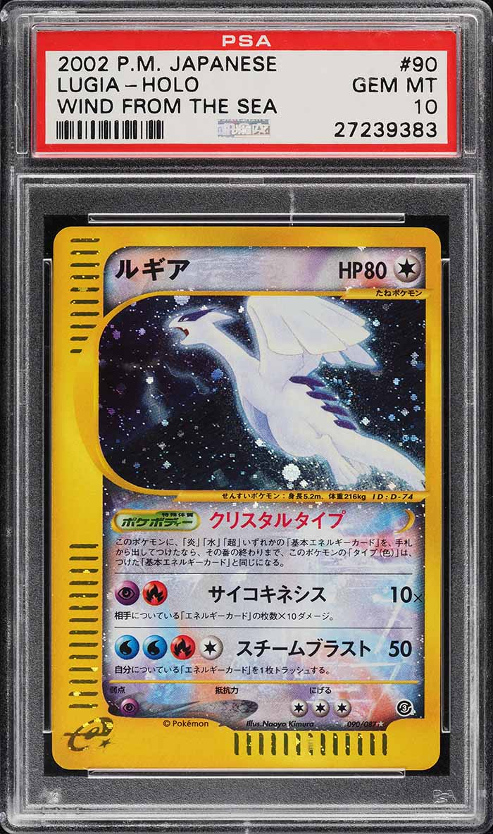 2002 Pokemon Japanese Wind From The Sea Holo Crystal Lugia #90 PSA 10 GEM MINT