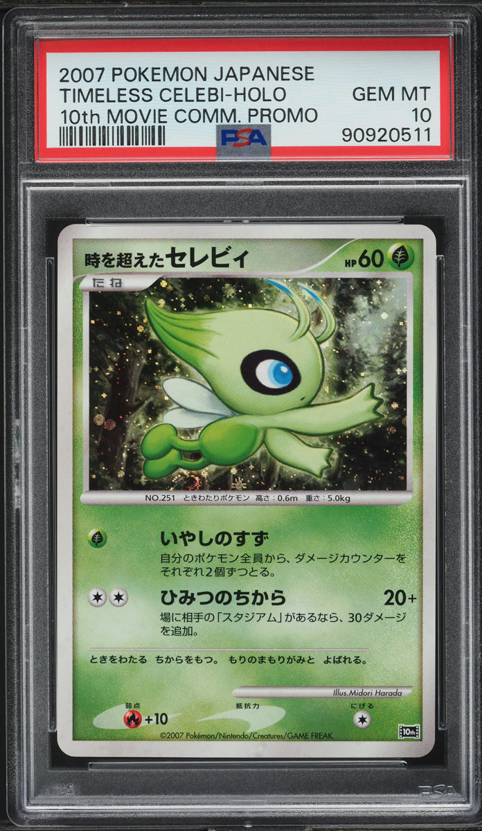2007 Pokemon Japanese 10th Movie Commemoration Promo Holo Timeless Celebi PSA 10