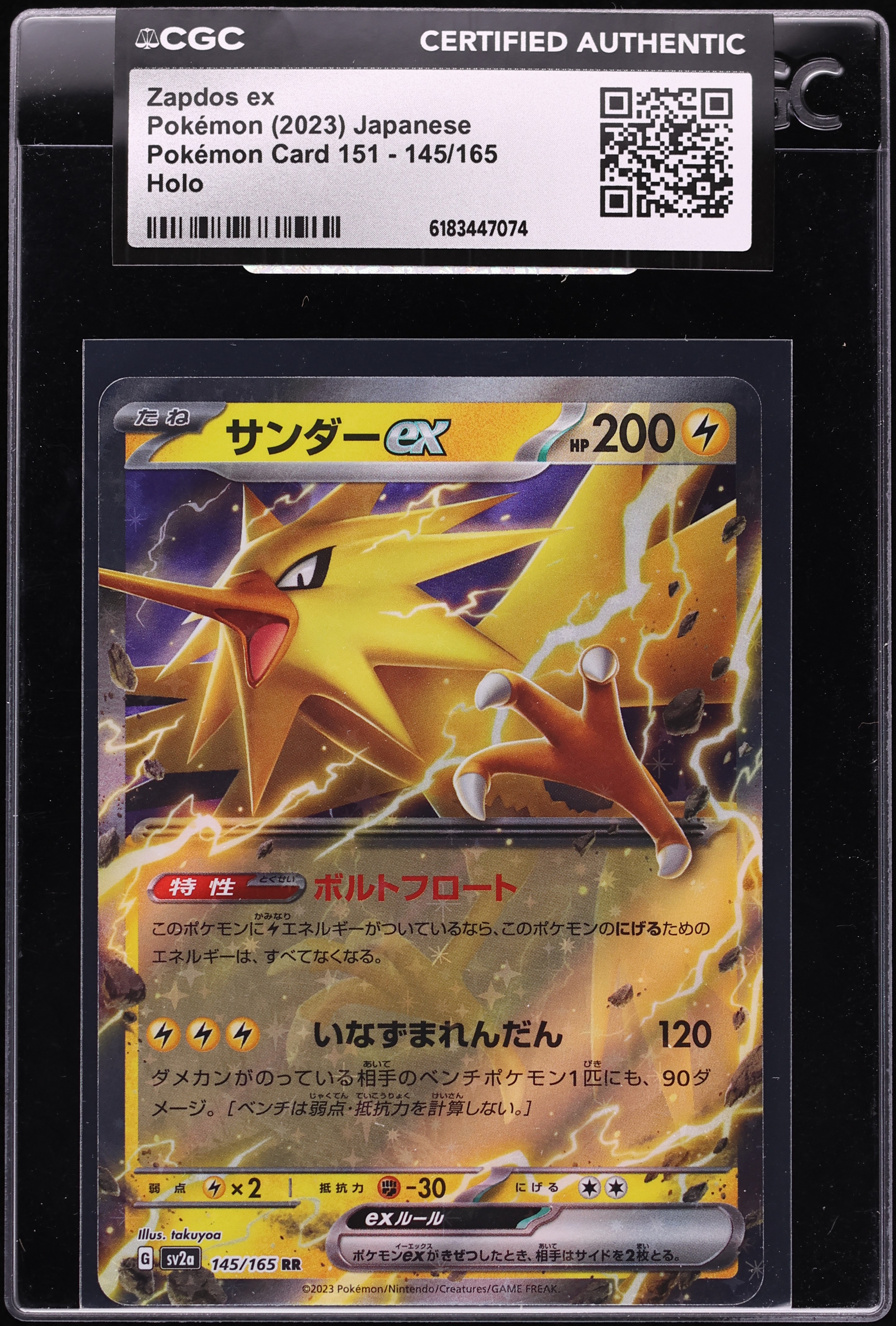 2023 Pokemon Japanese Scarlet & Violet 151 Holo Zapdos Ex #145 CGC AUTH