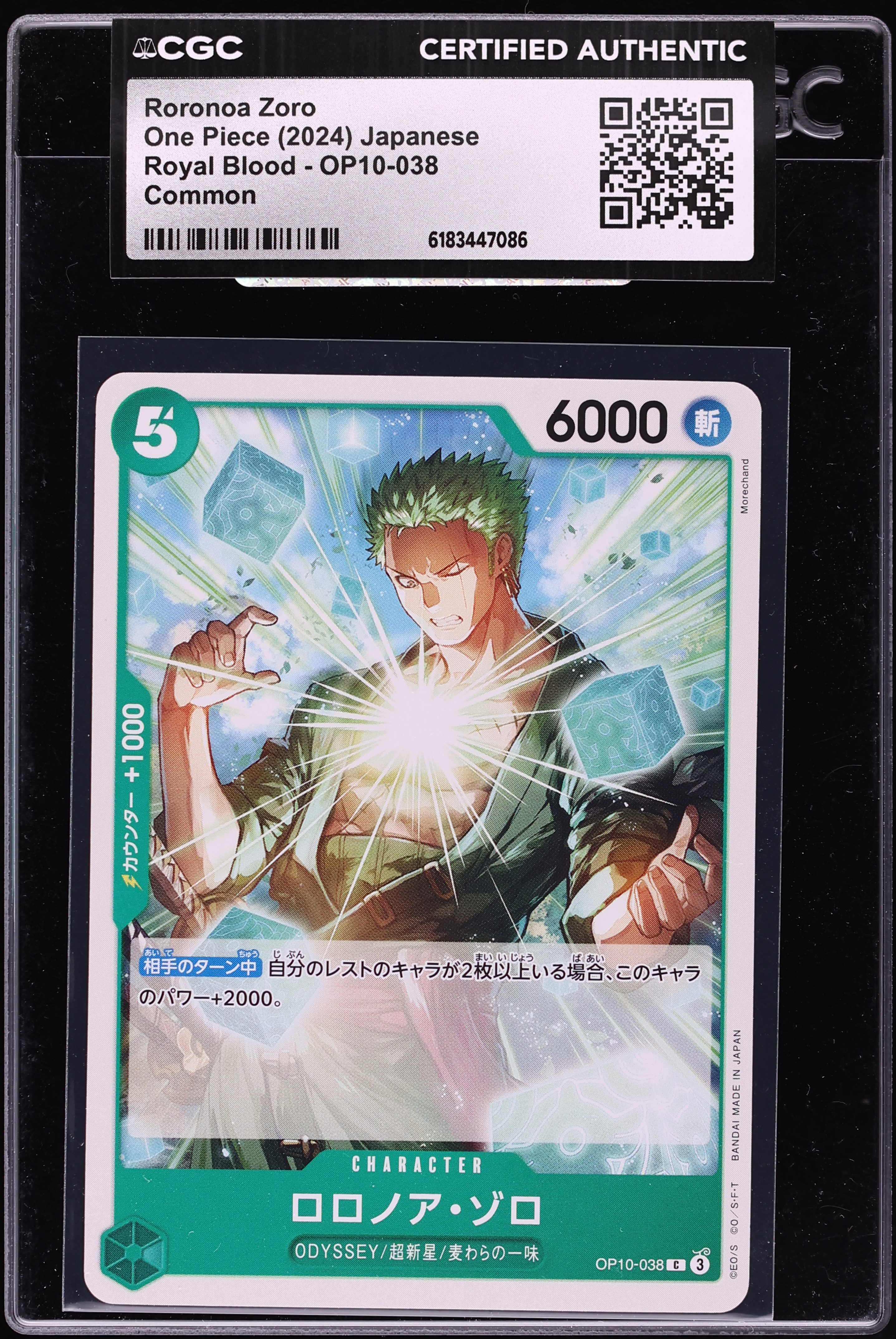 2024 One Piece Japanese Royal Blood Roronoa Zoro #OP10-038 CGC AUTH