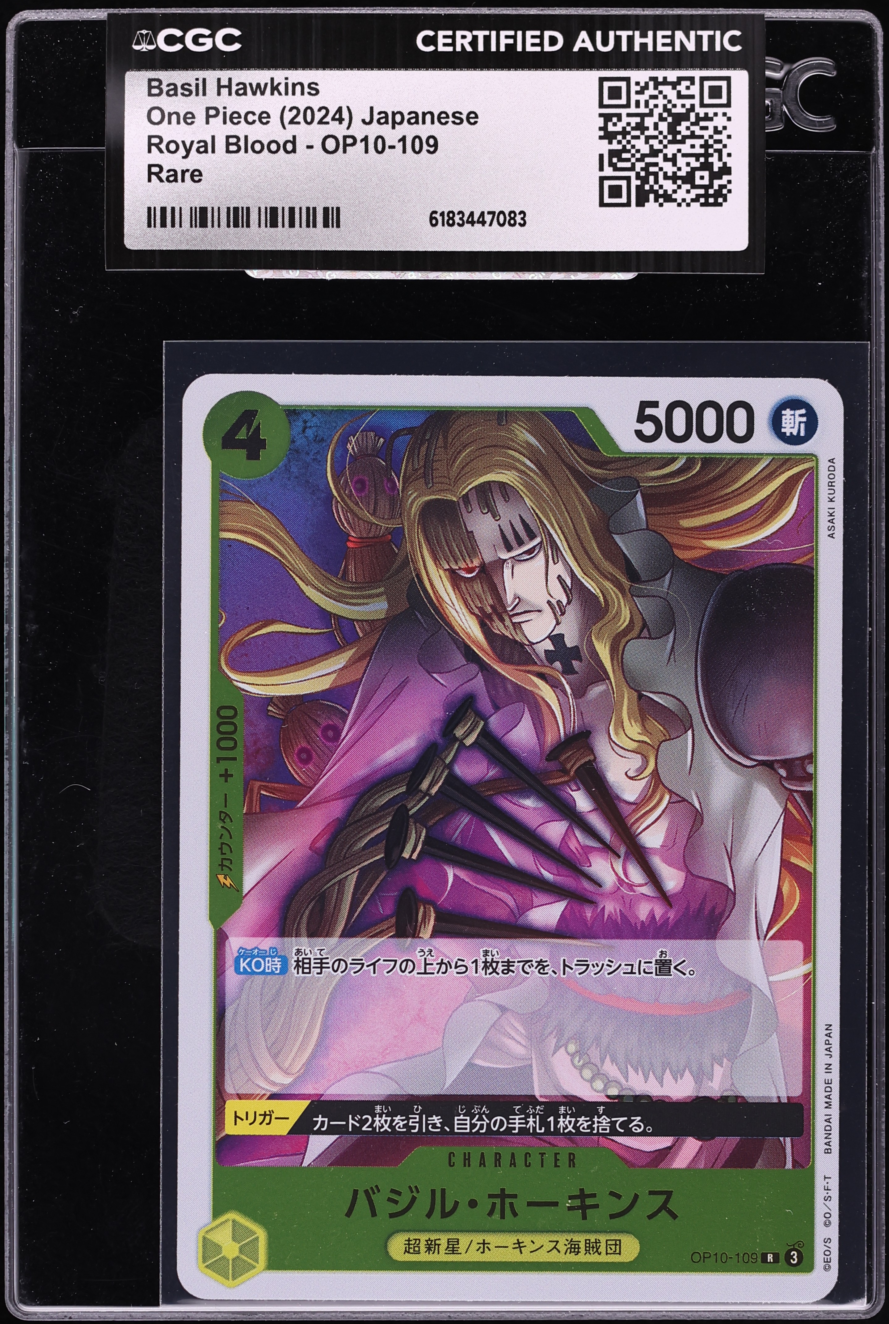 2024 One Piece Japanese Royal Blood Basil Hawkins #OP10-109 CGC AUTH