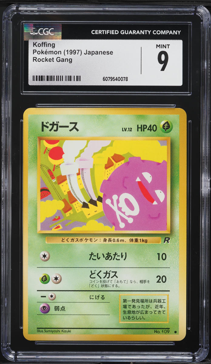 1997 Pokemon Japanese Rocket Gang Koffing #109 CGC 9 MINT